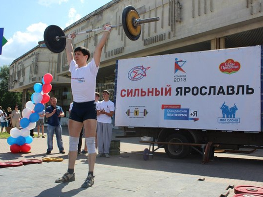 7 июня "РОДИНА" проведёт спортивный праздник в Ярославле