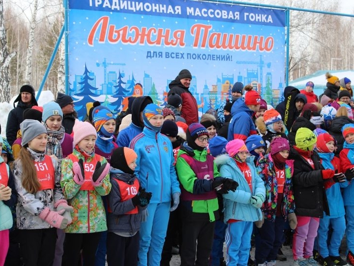 Состоялась традиционная массовая гонка "Лыжня Пашино – 2023", проводимая Клубом избирателей Вячеслава Илюхина