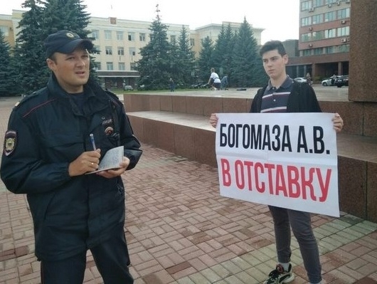 Региональное отделение партии "РОДИНА" в Брянской области начало сбор подписей за отставку губернатора