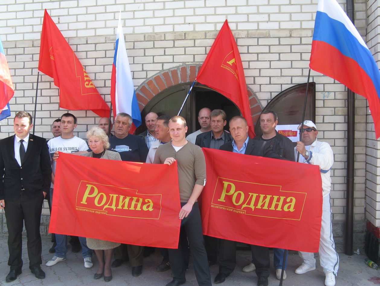 "РОДИНА" открыла местное отделение в городе Джанкой