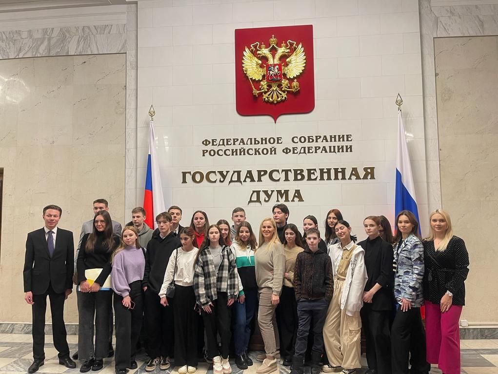 Молодые политики из "РОДИНЫ" провели экскурсию в Госдуму для воспитанников детдомов