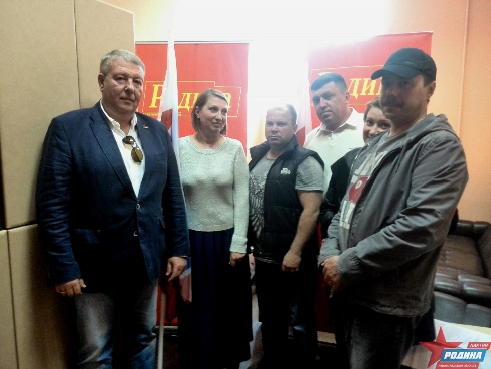 В Тихвинском районе Ленинградской области открылось местное отделение партии "РОДИНА"