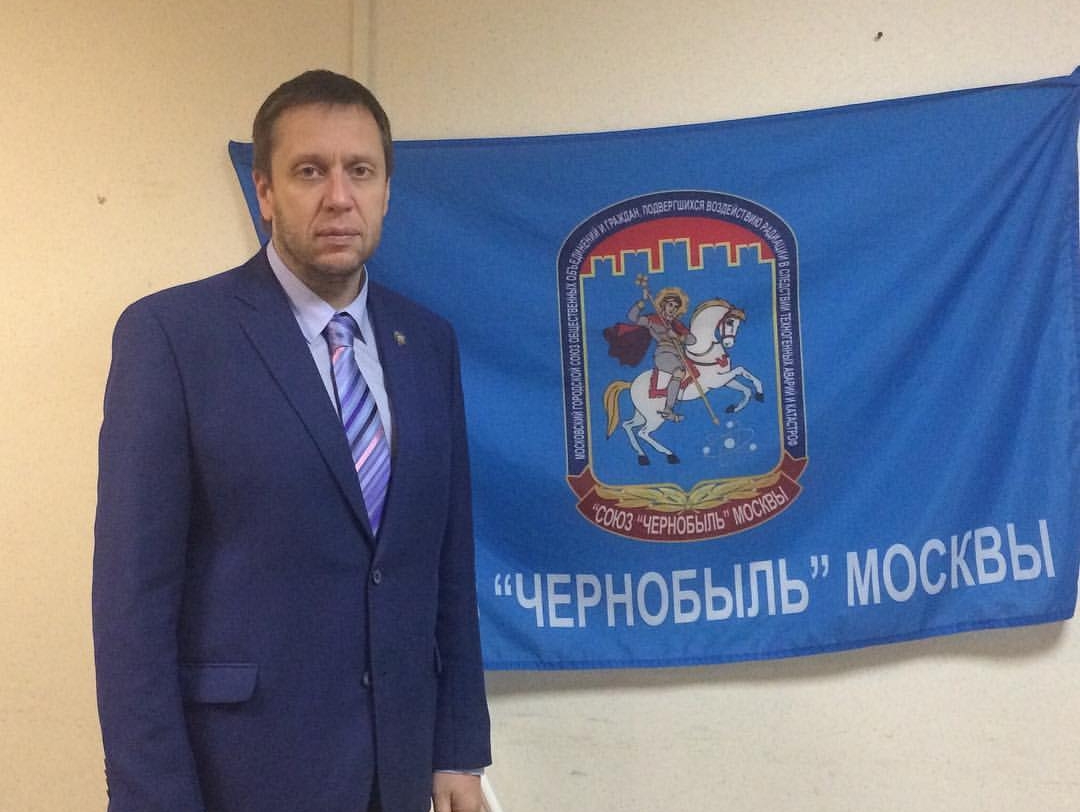 "РОДИНА" окажет всестороннюю поддержку столичным героям-чернобыльцам