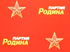 Красноярские соратники организовали пункт сбора помощи для погорельцев Хакасии
