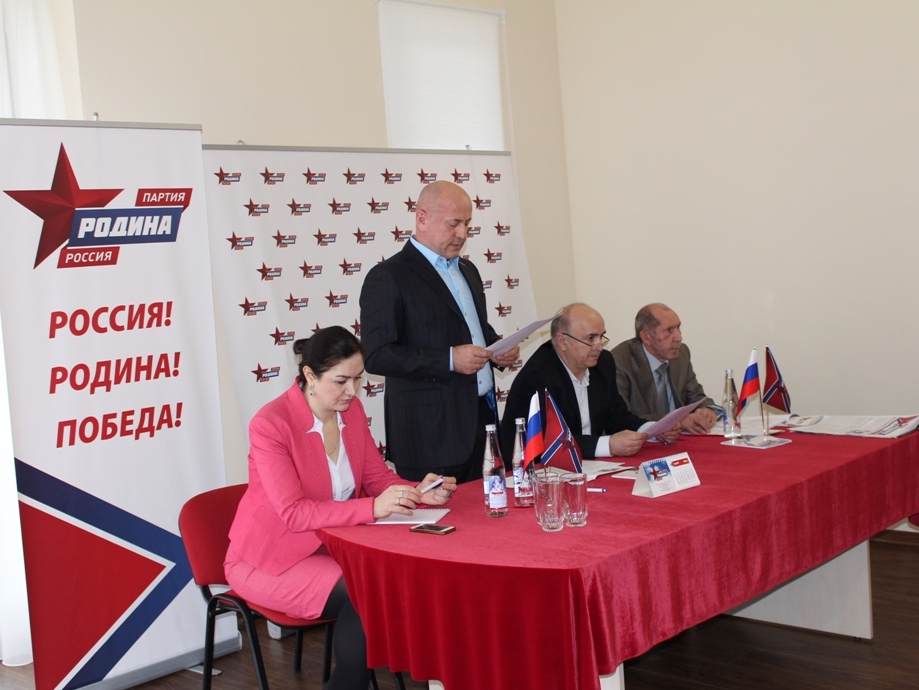 Состоялось собрание актива отделения партии "РОДИНА" в Дагестане