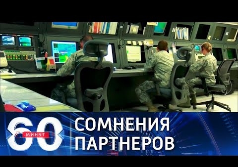 Алексей Журавлев в программе "60 минут". США теряют свое глобальное лидерство (Россия 1, 12.08.2021)