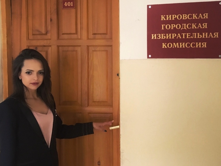 В кировской "РОДИНЕ" подвели итоги Единого дня голосования