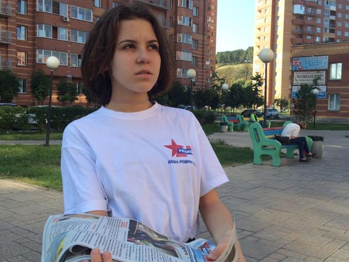Молодые соратники новосибирской "РОДИНЫ" провели акцию "Делай с нами, делай лучше нас"