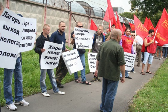Акция партии "РОДИНА" у лагеря для нелегалов в Гольяново, 15 августа 2013 г