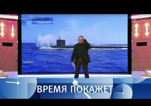Алексей Журавлев в программе "Время покажет". ВМС США у берегов Северной Кореи (Первый канал, 13.04.2017)