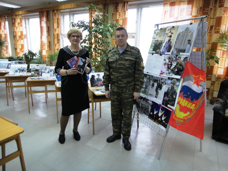 Челябинские патриоты провели Урок мужества в Озёрске