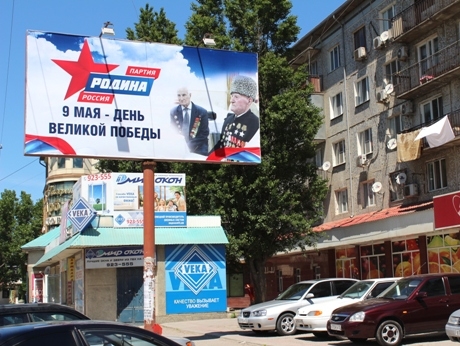 Дагестанские партийцы поздравили жителей Махачкалы с Великой Победой