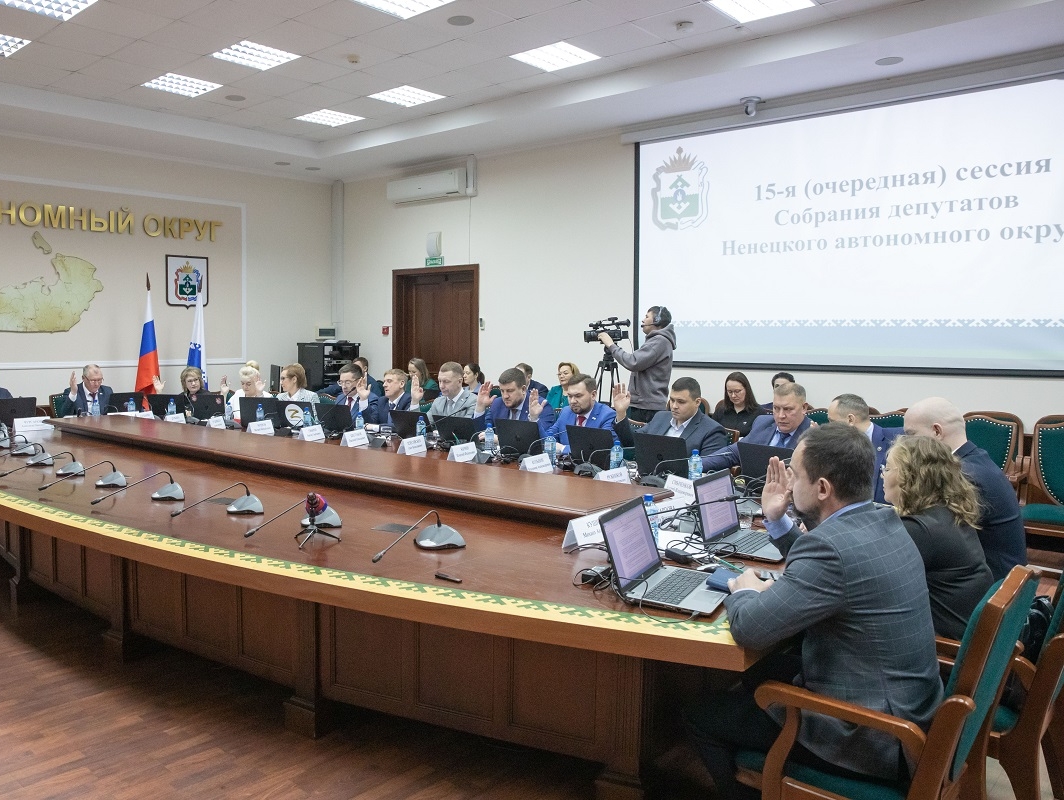 В работе заключительной сессии Собрания депутатов НАО принял участие Андрей Ружников