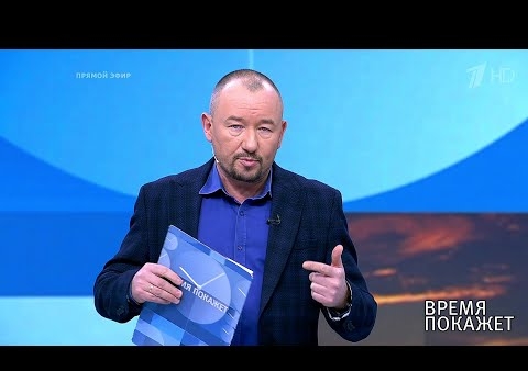 Алексей Журавлев в программе "Время покажет". Ливийский вопрос (Первый канал, 20.01.2020)