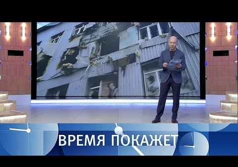 Алексей Журавлев в программе "Время покажет". Донбасс — новый поворот (Первый канал, 16.06.2017)