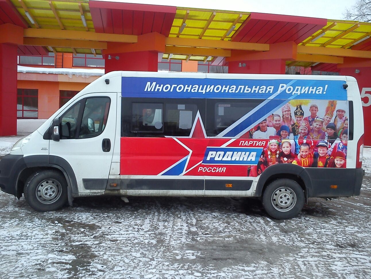 Оренбургские соратники напомнили горожанам о многонациональном единстве РФ