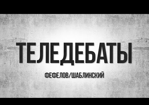 Необходим ли общественный трибунал над Сталиным?