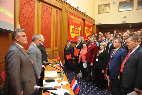 Конгресс депутатов партии "РОДИНА", Москва, 1 ноября 2013 г.