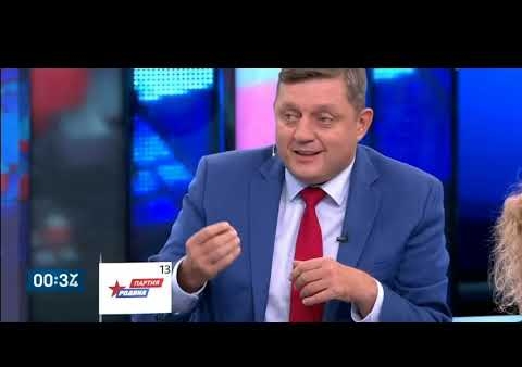 Олег Пахолков: "РОДИНА" – партия здорового патриотизма! (Первый канал, 15.09.2021)