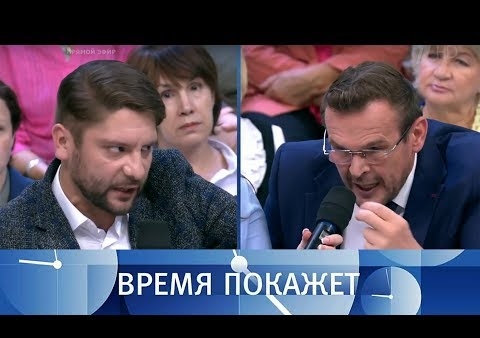 Алексей Журавлев в программе "Время покажет". Скандал в Православном мире (Первый канал, 21.09.2018)