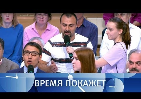 Алексей Журавлев в программе "Время покажет". Санкции во благо? (Первый канал, 13.07.2018)