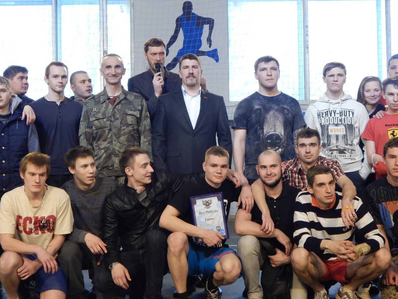 В Москве прошёл предновогодний этап турнира по спортивно-патриотической бойцовой игре "Русский Футбол"