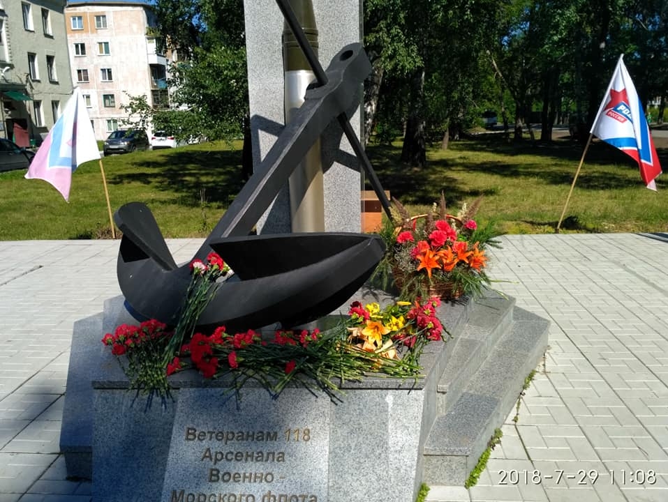 Активисты новосибирской "РОДИНЫ" приняли участие в праздновании Дня Военно-морского флота