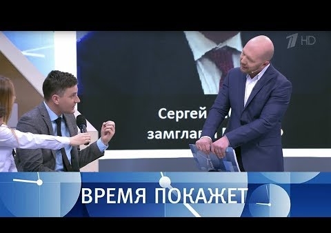 Алексей Журавлев в программе "Время покажет". Договор о ракетах (Первый канал, 01.02.2019)