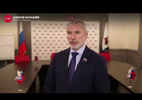 Журавлев: Поставки болгарского оружия боевикам в Сирию — "капкан" для Трампа ("Лайф", 13.12.2016)