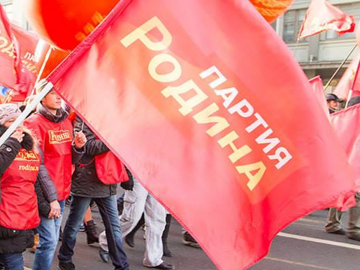 "РОДИНА" Красноярского края приняла участие в заседании ОНФ