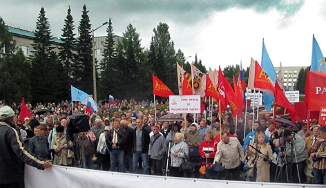 Партия "РОДИНА" в Новосибирске в фотографиях