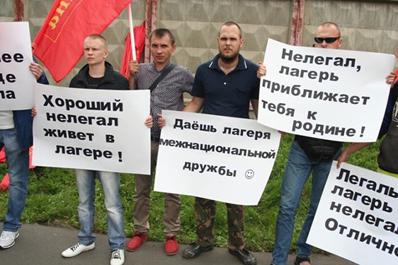 Акция партии "РОДИНА" у лагеря для нелегалов в Гольяново, 15 августа 2013 г
