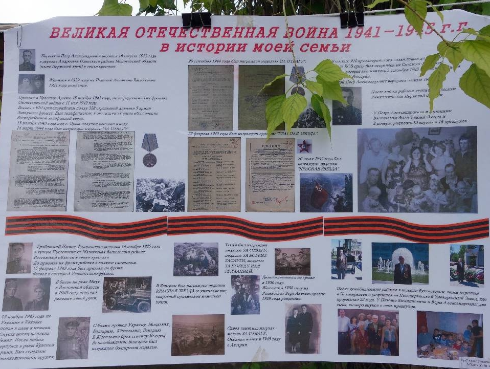 Новочеркасские партийцы провели акцию "Наша общая Победа"