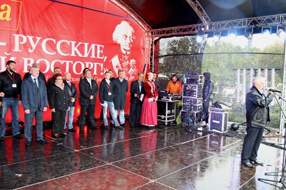 Митинг партии "РОДИНА" "Мы русские, какой восторг!", 5 сентября 2013 г.