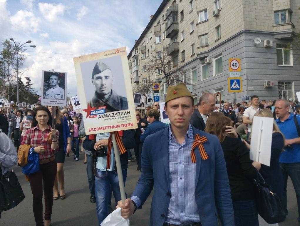 Ульяновская "РОДИНА" приняла участие в акции "Бессмертный полк"