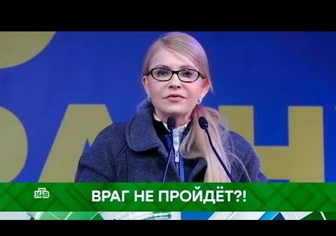 Федор Бирюков в программе "Место встречи". Враг не пройдет?! (НТВ, 12.02.2019)