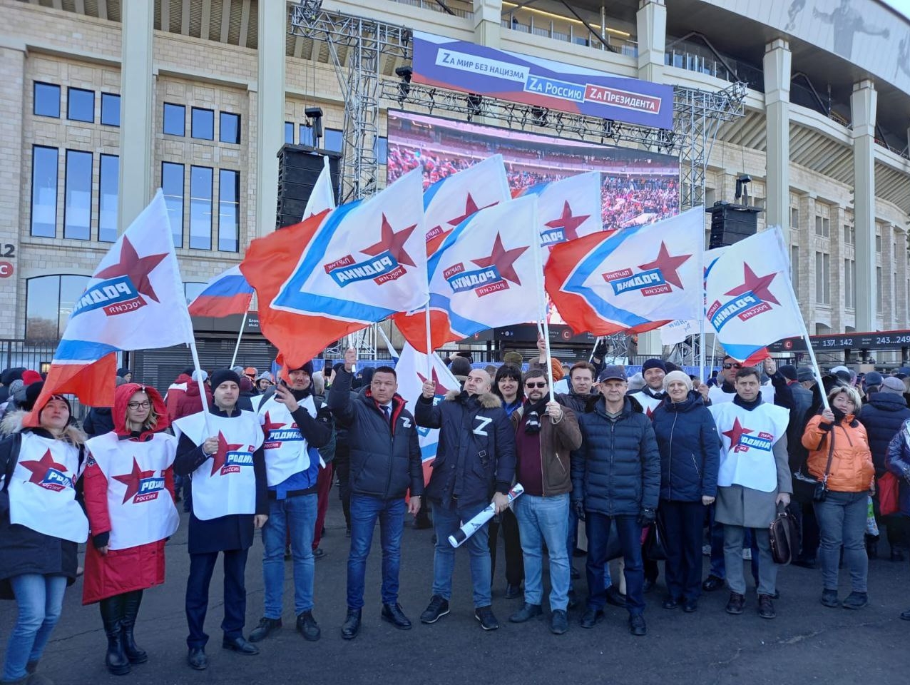 "РОДИНА" приняла участие в митинге "Za мир без нацизма! Zа Россию! Zа Президентa!"