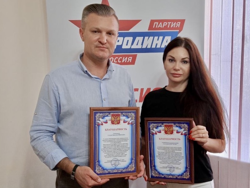 Астраханские партийцы получили благодарность за помощь бойцам СВО