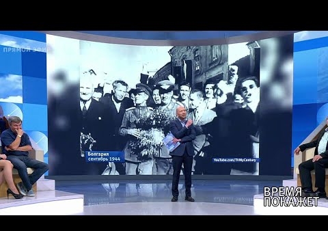 Алексей Журавлев в программе "Время покажет". "45 лет тоталитарного режима" (Первый канал, 05.09.2019)