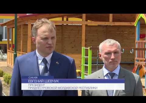 Новые детские сады в Тирасполе и Суклее ждут своих посетителей, 01.06.2015