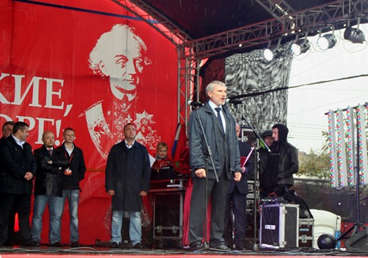 Митинг партии "РОДИНА" "Мы русские, какой восторг!", 5 сентября 2013 г.