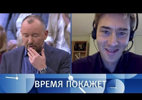 Алексей Журавлев в программе "Время покажет". Шпиономания в Великобритании (Первый канал, 03.12.2018)