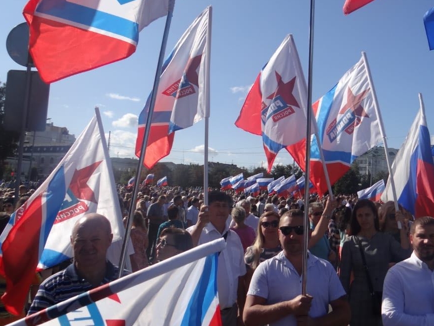 Орловская "РОДИНА" отметила День Государственного флага России