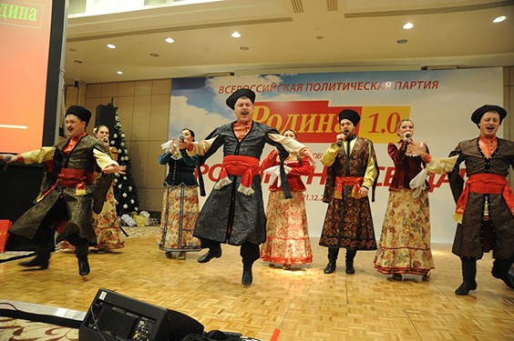 Двойной юбилей партии "РОДИНА", 21 декабря 2013 г.