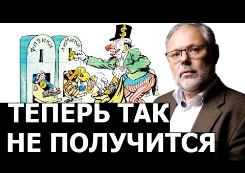 Михаил Хазин: Технологии в условиях мирового кризиса (11.12.2020)
