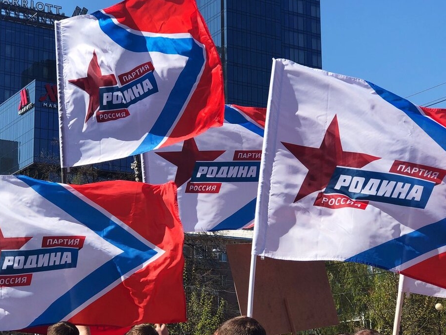 Прошло межрегиональное совещание ФИШ, посвященное подготовке к выборам 2024 года