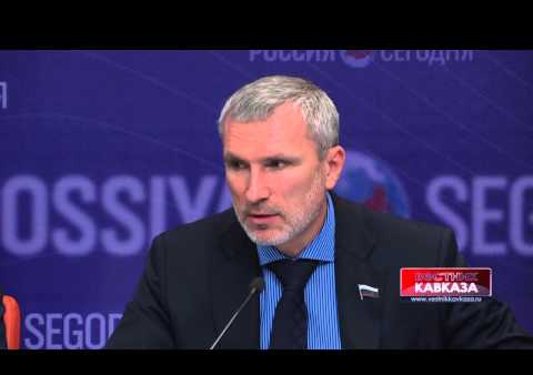 Алексей Журавлев: Авторитет России в мире растёт не смотря ни на что