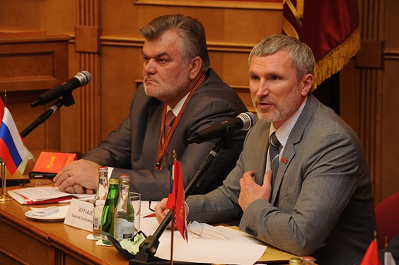 Форум Политсовета партии "РОДИНА", 1 НОЯБРЯ 2013 г.