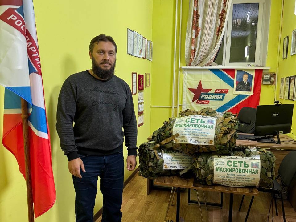 Новомосковское местное отделение ПАРТИИ «РОДИНА» организовало отправку гуманитарной помощи в зону СВО