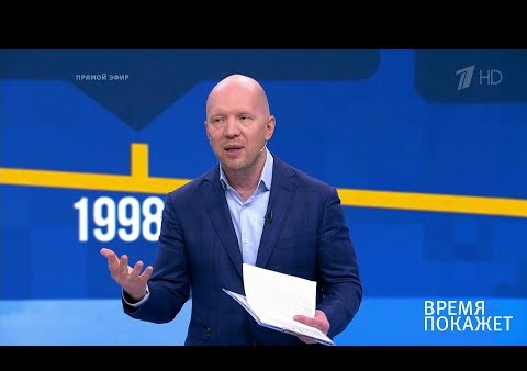 Алексей Журавлев в программе "Время покажет". Вернуть Крым? (Первый канал, 19.03.2019)